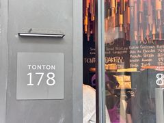 -TonTon(永康路店)