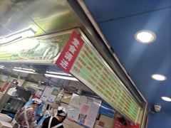-芳婆糕团店(王府大街店)