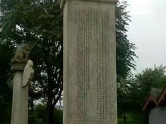 -卢沟桥文化旅游区