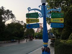 -厦门方特梦幻王国