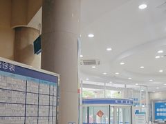 -上海仁爱医院