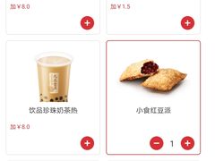 -肯德基(龙之梦购物中心店)