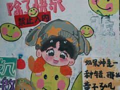 -黄桷坪涂鸦艺术街