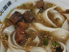 -I-YOU面缘·仁和新城店