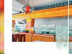 -周三包子(承德路店)