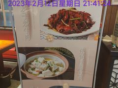 -竹溪一号·天域阁(骑马山店)