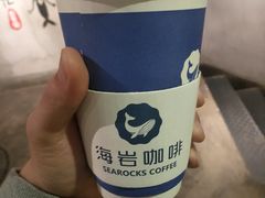 海岩焦糖玛奇朵-海岩咖啡(茂业天地店)