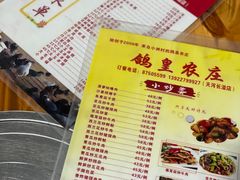 -鸽皇农庄(长湴店)
