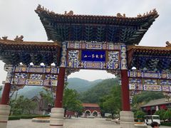 -天津盘山风景名胜区