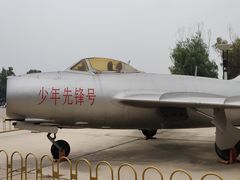 -中国航空博物馆