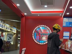 -塔斯汀中国汉堡(徐汇汇京广场店)