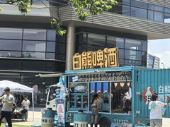 -诺亚财富中心