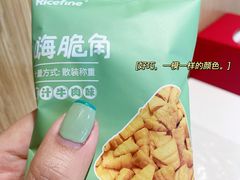 -海底捞火锅(海悦天地店)