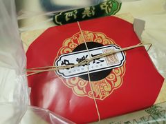 -泸溪河桃酥(江宁太阳城店)