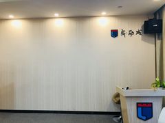 -新励成演讲口才培训(深圳宝安学训中心)