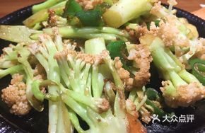 Taishan Organic Cauliflower