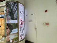 -JINS(上海宏伊国际广场店)