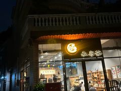 -阿多私房菜(顺德店)