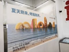 -来噻布布 Lets BUBU