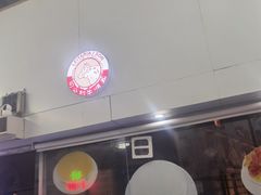 -义顺牛奶公司(新马路老店)