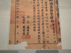 -河东池盐文化博览园