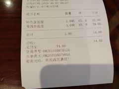 -老半斋(福州路店)