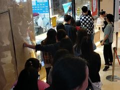 等位区-鲍师傅糕点(国金街店)