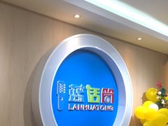 -蓝话筒·少儿成人演讲口才·主持朗诵·戏剧表演(大华第一坊店)