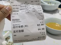 -忆秦园小笼包(惠山古镇总店)