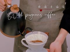 -野鸽子咖啡(中航店)