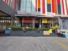 -宜北町(金源店)