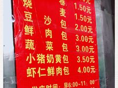 -沧浪亭(南园新村打浦路457弄店)