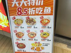 -鱼你在一起(奉贤宝龙城广场店)