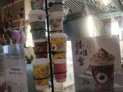 -茶话弄(李家村万达店)