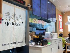 -鸭得堡老鸭汤·鸭血粉丝(南京博物院店)