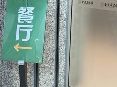 -金陵图书馆