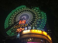 -星城之眼摩天轮