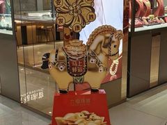 -厦门大西洋天虹百货商场