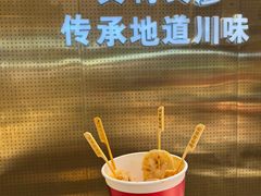 -廖记棒棒鸡(金光华广场店)