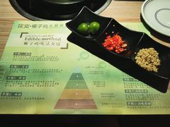 -探窝·竹笙椰子鸡(杨箕店)