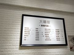 -大嘻咹biangbiang面(历史博物馆店)