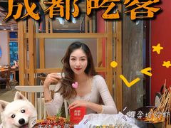 -成都吃客(九眼桥店)
