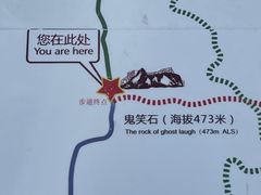 -北京西山国家森林公园