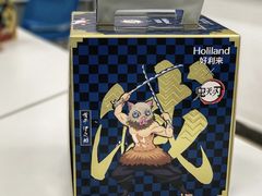 -好利来(光华中心店)