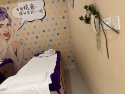 -蕾蕾美颜美容美体