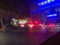 -中石油油气站(绿园店)