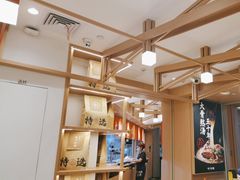 -味千拉面(广州白云机场T1西二店)