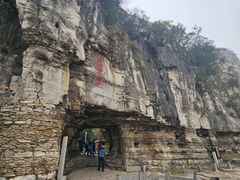 -青州市云门山风景区