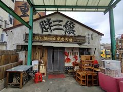 -胖三嬢·呱呱老火锅(北京总店)
