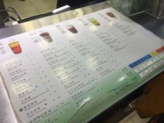 -1点点(领事馆店)